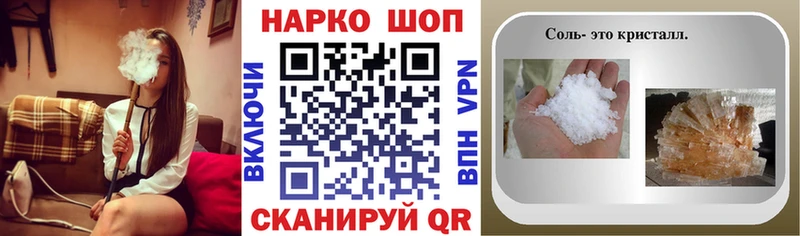 Купить закладку Павловск КОКАИН Alpha PVP ГАШИШ