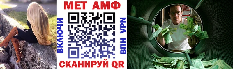 наркота  Павловск  Amphetamine 97% 
