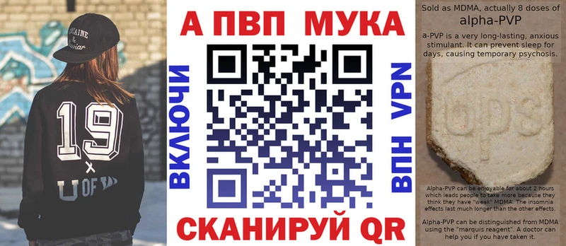 MEGA ссылка Павловск A-PVP Crystall как найти наркотики