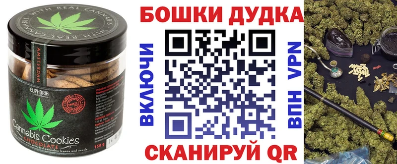 Cannafood конопля  наркошоп  Павловск 