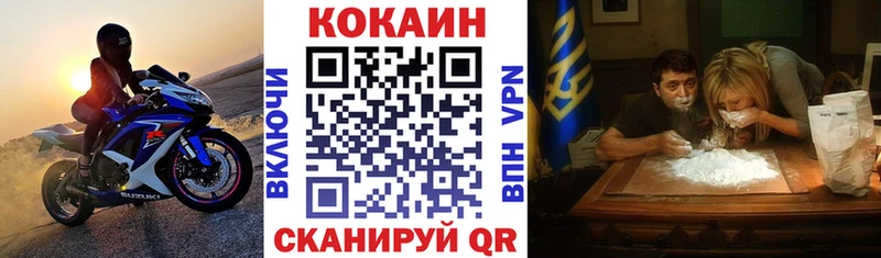 блэк спрут вход  Павловск  КОКАИН 98% 