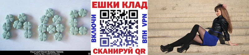 ЭКСТАЗИ бентли  Павловск 