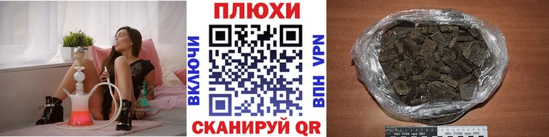 МЕГА как зайти Павловск ГАШИШ VHQ