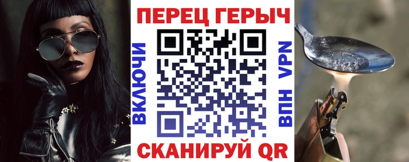 Героин VHQ  ОМГ ОМГ ссылки  Павловск 