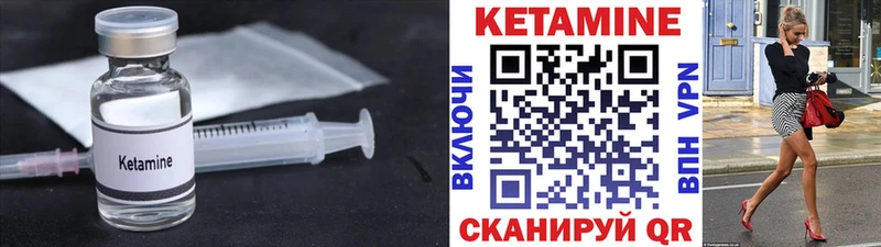 купить   Павловск  КЕТАМИН ketamine 
