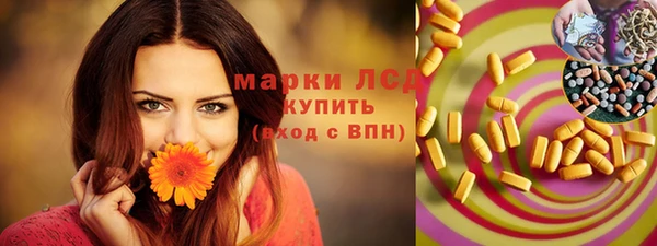 прущая мука Белокуриха