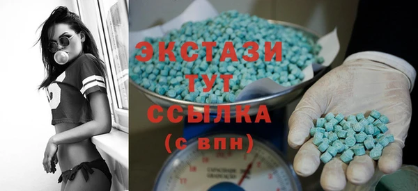 кристаллы Ельня