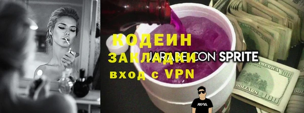 тгк Беломорск