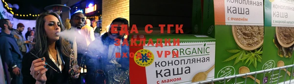 тгк Беломорск