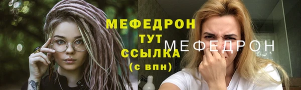 меф VHQ Белоозёрский
