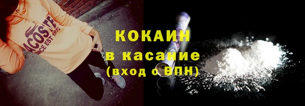 марихуана Кинешма