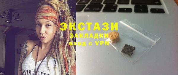 меф VHQ Белоозёрский