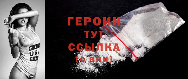 меф VHQ Белоозёрский