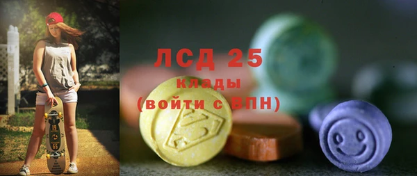 меф VHQ Белоозёрский