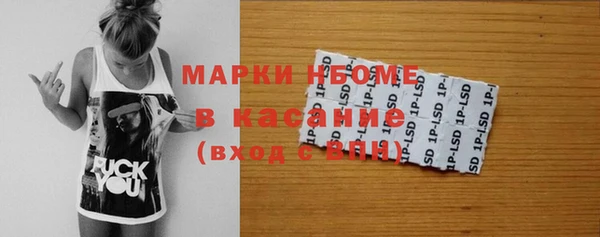 спиды Дмитров