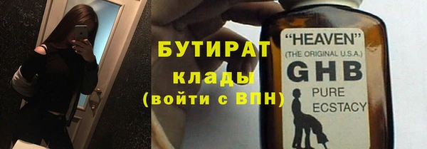 тгк Беломорск