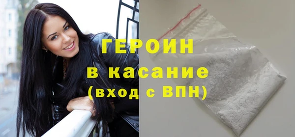 MESCALINE Дмитровск