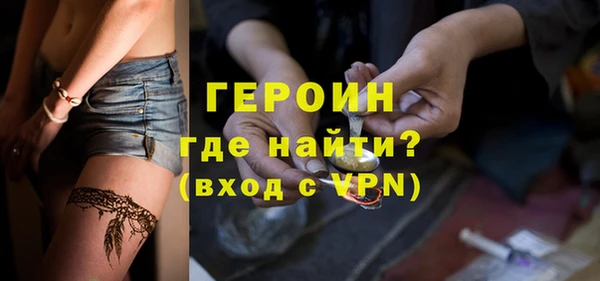 тгк Беломорск
