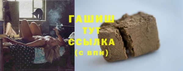 тгк Беломорск