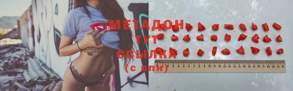 меф VHQ Белоозёрский