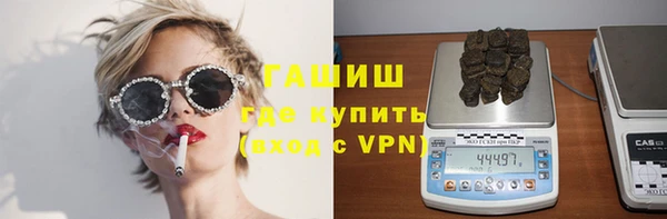 тгк Беломорск