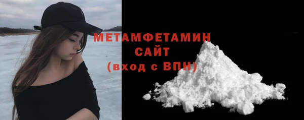 меф VHQ Белоозёрский