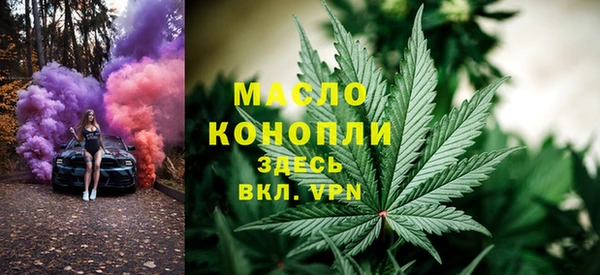 прущая мука Белокуриха