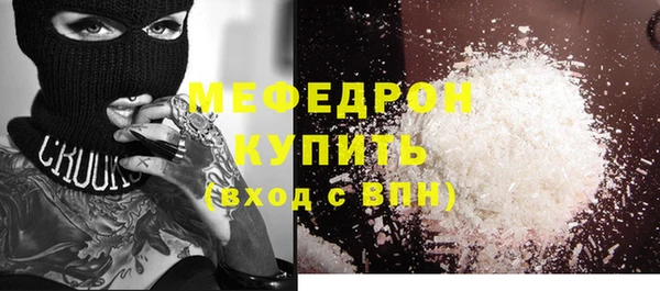 тгк Беломорск