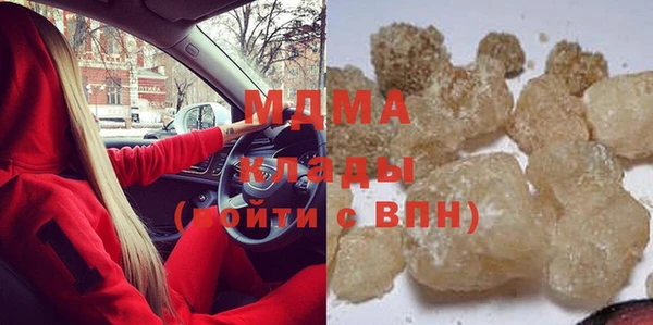 тгк Беломорск