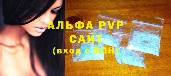 тгк Беломорск