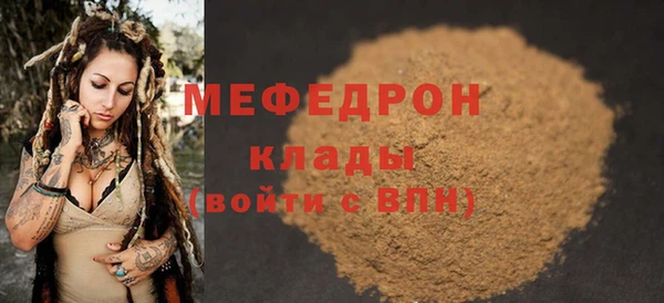 меф VHQ Белоозёрский
