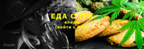 прущая мука Белокуриха