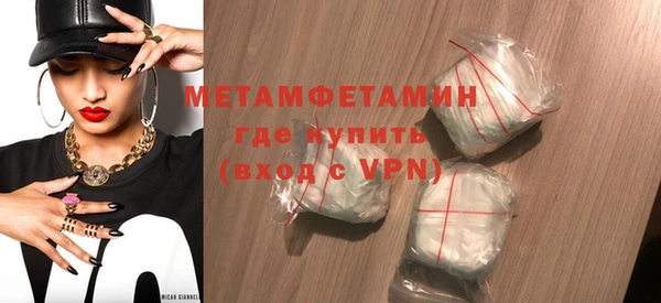 MESCALINE Дмитровск