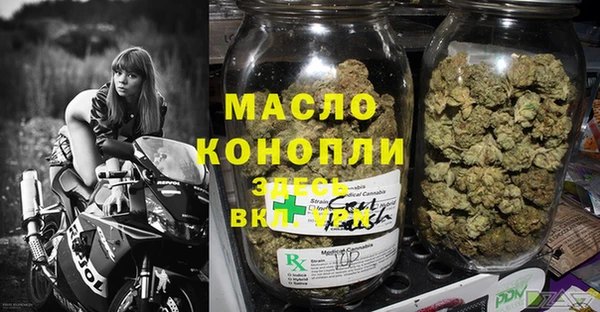 тгк Беломорск