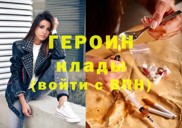меф VHQ Белоозёрский