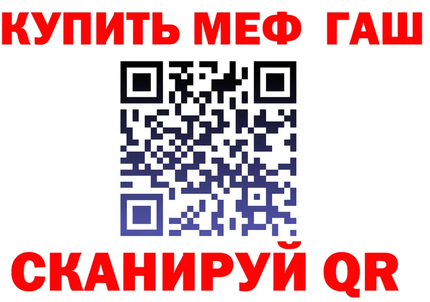 ГАШ Premium ссылки это OMG Павловск