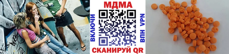 MDMA crystal  Павловск 