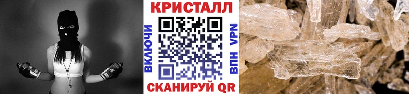 МЕТАМФЕТАМИН мет  где купить наркотик  Павловск 